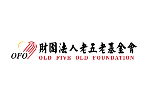 老五老基金會
